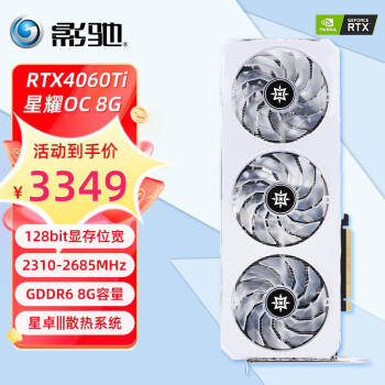 Ӱ RTX4060 4060Tiҫ ʦ  ߶̨ʽԳԼ羺ϷרҵͼԿ RTX4060Ti ҫOC GD6 8G