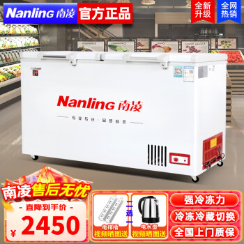 裨Nanlingñʽ䵥䶳عôѩ񷹵ٶʹ 510ح1.55ح䶳/ת