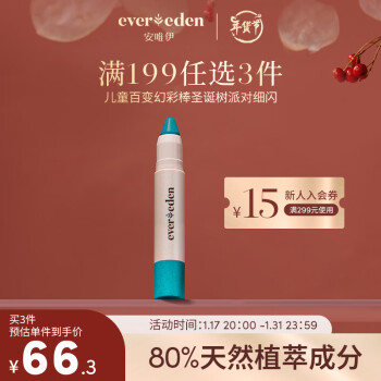 Everedenͯٱòʰ沿ʻʿˮϴֻ滭ʥɶϸ