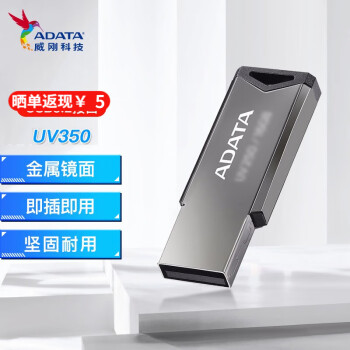 գADATAUV350 ̳칫ټU UV350 USB3.2 128G