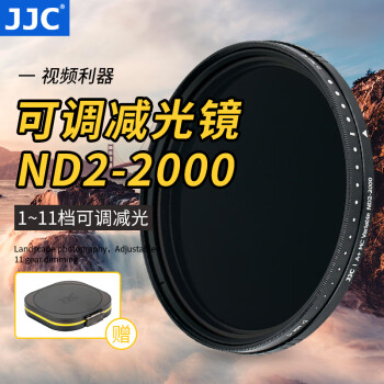 JJC ɵ⾵ ND2-2000 лܶ˾ nd ڼ῵ḻʿ΢ ⳤӰ ND2-20001~11ɵ⾵ 77mm