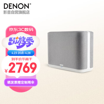 DENON HOME 250  Hi-Fi WiFiUSBAux෿ɫ