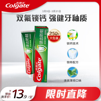 ¶ࣨColgateȫˬ 250g ǿʣϰװ