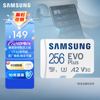 ǣSAMSUNG256GB TFMicroSD洢EVOPlus U3V30A2160MB/sֻϷƽڴ濨Ʒ