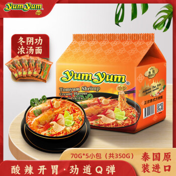 yumyum̩ϺζŨ溣ҹʳ 70g*55ζ ɱע 350g