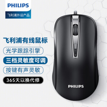 (PHILIPS) SPK7214  칫 Я 幤ѧ ʼǱ ɫ