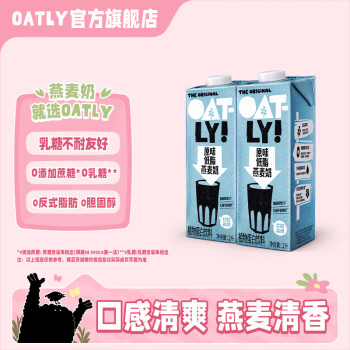 OATLY ԭζֲ̹֬ﵰ ԭζ֬1L*2