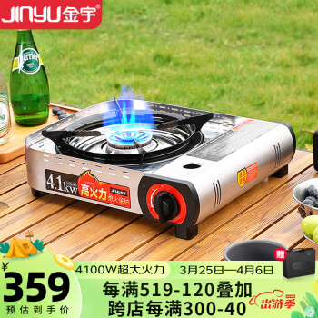 jinyu翨ʽ¯ҰҰ¶Ӫ¯ͻ4.1kW JY-600S