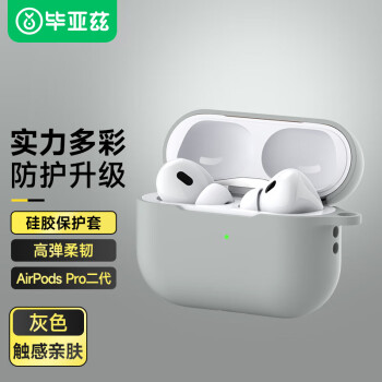  ƻairpods pro/2׹轺 ˤ ĥ ƻpro2 EJ03-ɫ