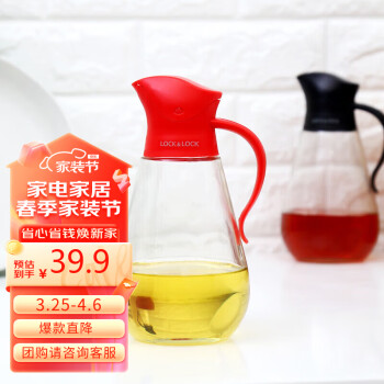 ֿֿۣlock&lockԶͺ(550ml)ɫ CKO101RED