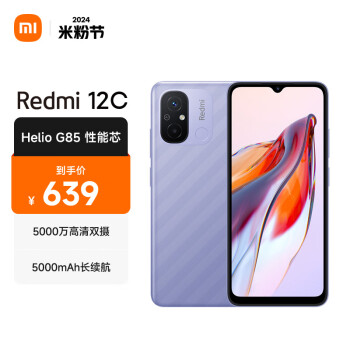 СףMIRedmi 12C Helio G85 о 5000˫ 5000mAh 4GB+128GB Ѭ ֻ С׺