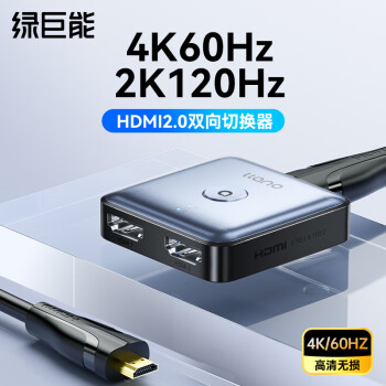 ̾HDMI2.0лһ 4K60hz˫һֶʼǱԵӺӽʾӸͶӰ