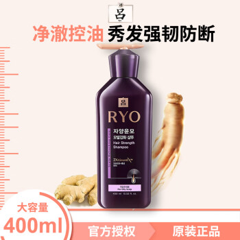 Ryo ӯͷܼ ǿͿϴˮ 400ml 1ƿ