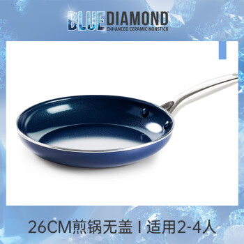 BLUE DIAMONDƽ׹ճմɼ嵰ţż߼ȼ¯ 26cm(޸)ɫ