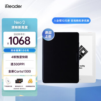 iReader Neo2 6Ӣ Ķ īˮֽ ƽѧϰʼǱ Я32GB  źڡװ