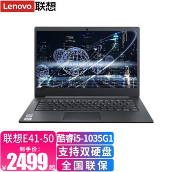 루lenovo ʼǱ E41-50 i5-1035G1ᱡ14Ӣȫ칫ѧϰƱʼǱ i5-1035G1 16Gڴ 512G̬ խ߿ win10 ʯī ȫ