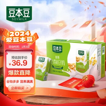 概率券、plus：豆本豆 唯甄谷物豆奶 250ml*24盒*3件食品类商品-全利兔-实时优惠快报