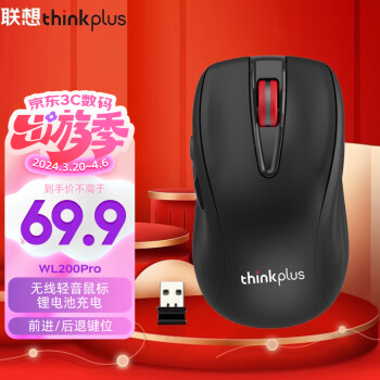 ThinkPlus  ʼǱ԰칫 WL200 Pro