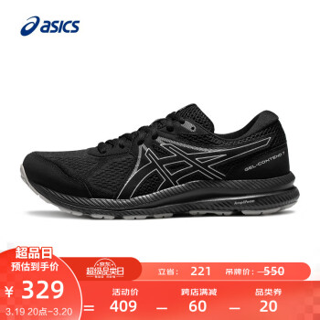 ɪʿASICSܲЬЬصĥ˶Ь͸Ь GEL-CONTEND 7 ɫ 39.5