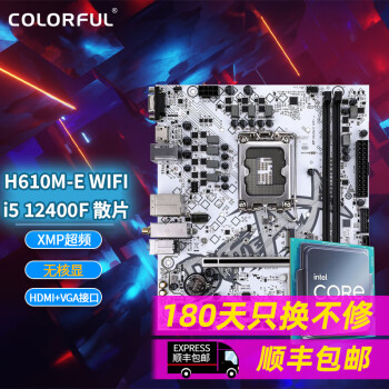 ߲ʺ H610WIFI ɫ  i3 12100F i5 12400F CPU Uװ H610M-EɫWiFii5 12400FɢƬ
