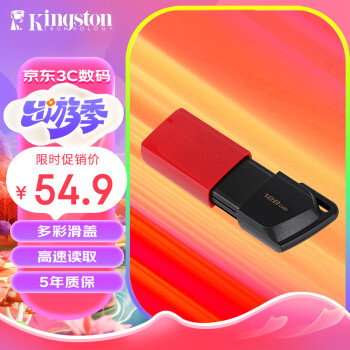 ʿ٣Kingston128GB USB3.2 Gen 1 U DTXM U  ʱ ѧϰ칫Ͷͨ