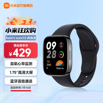 Redmi 红米 watch 3 智能手表 1.75英寸 典雅黑（北斗、GPS、血氧）数码类商品-全利兔-实时优惠快报