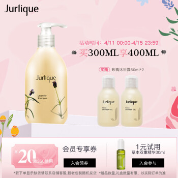 ޢJurlique޹²ϴ¶300ML ˬº滺ˮϴ