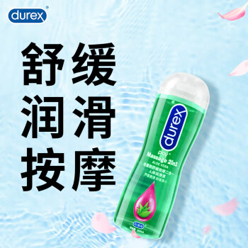 ˹ Һ 滺Ħ200ml «ˬ ˮ  ȤƷ durex