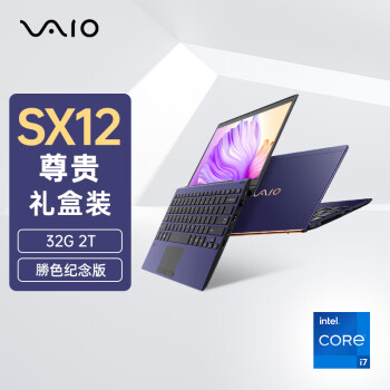 VAIO SX12 ᱡʼǱ 12.5Ӣ 13 Win11 (i7-1360P 32G 2TB SSD FHD) ɫ