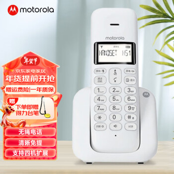 ĦMotorola T301C绰ĸĻ칫õ T301Cɫ