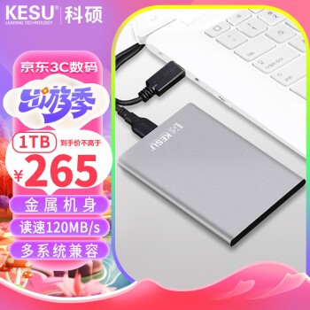 ˶ KESU ƶӲ1TBȫUSB3.0 K201 2.5ӢӴ洢ļƬ