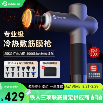 ܾPi RollerLightSaberĤǹרҵĤⰴĦĤǹɰĦ ȷ˫Ч/4000mah/12Ħͷ