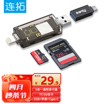  USBֻ๦ܺһ OTG ֧TF/SD Type-c׿ƻLightningӿƽͨ