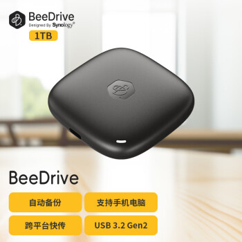Ⱥ(Synology) BeeDrive 1TB˱ݴ洢 ٴ ˤ ֧Win10ϰ汾