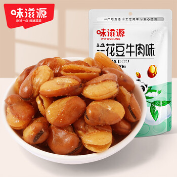 味滋源 坚果炒货零食系列120g*10件任选食品类商品-全利兔-实时优惠快报