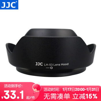 JJC ڹ HB-53 ῵AF-S 24-120 F4G ED VRͷD850 D7500 D5600 D750 D610 D5