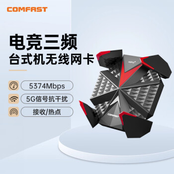 COMFAST USB WiFi6ǧ AX5400̨ʽԱʼǱ˫Ƶ5G CF-977AX WiFi6羺ߡ