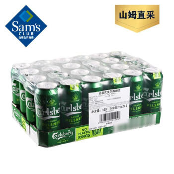 Sam's嘉士伯 英国进口丹麦式皮尔森啤酒 500mL 24罐