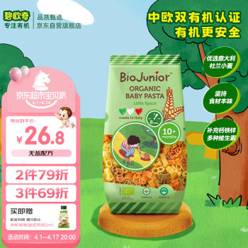 ŷ (Biojunior) Ӥ׶˫лʳ С̫ 200g