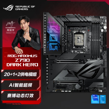 ROG MAXIMUS Z790 DARK HERO ֧DDR5 CPU 14900K/14700K/13900KIntel Z790/LGA 1700