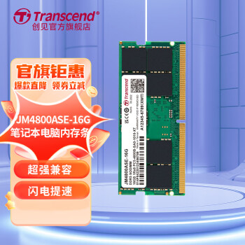 ڴ DDR5 4800  5600ʼǱ̨ʽڴ ݵ Ϸٶ DDR5 4800 ʼǱ 16G