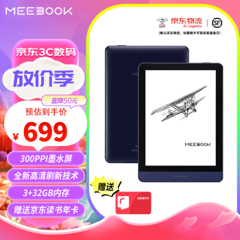 HQ MEEBOOKMEEBOOK M6ֽ 6ӢĶ 300PPIīˮ ʽ׿ϵͳ 32Gڴ 6Ӣ  M6