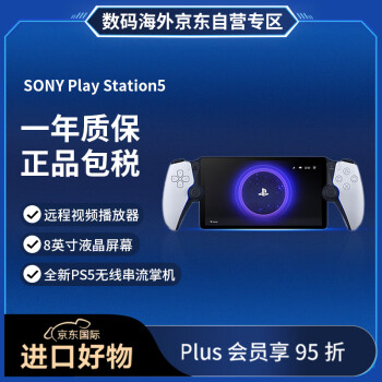 ᣨSONYPlay Station5 PS5 ߴƻ֧ps4ʹã