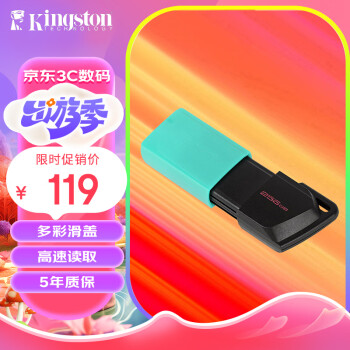 ʿ٣Kingston256GB USB3.2 Gen 1 U DTXM U  ʱ ѧϰ칫Ͷͨ