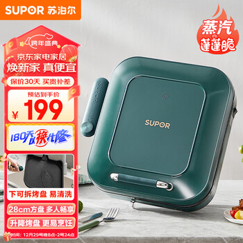 苏泊尔（SUPOR）电饼铛 家用智能双面加热 烙饼机 煎饼锅 JD32RQ861家电类商品-全利兔-实时优惠快报