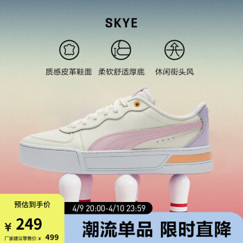 PUMAٷ ЬŮ＾ŮӺ˶͸ͰаЬSKYE 374764 ۺɫ-ǳ޹²-ҷɫ-10 37