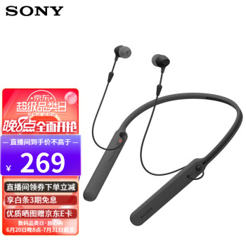 索尼（SONY） WI-C400无线蓝牙立体声耳机 入耳式手机音乐耳机线控免提通话通用 来电震动提醒 黑色