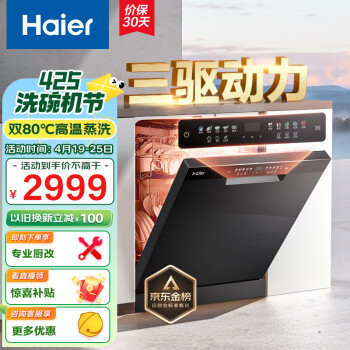 Haier13״Ƕʽϴϴһ  ϴٸ ʾEYW131286BKDU1