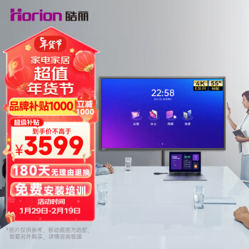 horionܻƽ ʽӰװѧ칫һ 4k/E55Ӣ ǻ