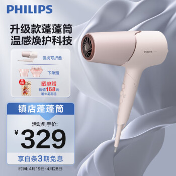 ֣PHILIPS紵 5ϵpro Ͳ ¸л4ǧ п ٸ 